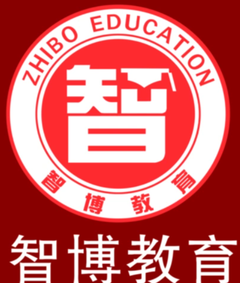 智博教育辅导加盟