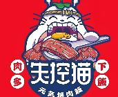 失控猫元気烧肉饭加盟