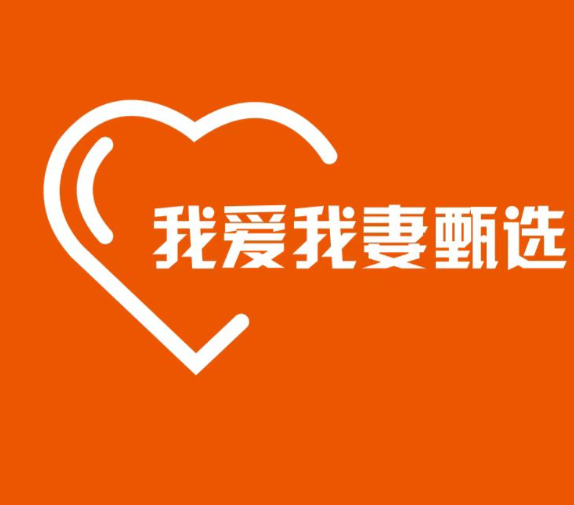 我爱我妻月嫂