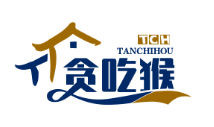 贪吃猴煲仔饭
