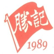 胜记现切猪杂粥