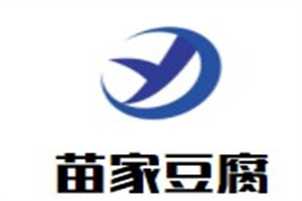 苗家豆腐