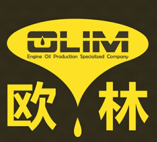 欧林润滑油