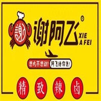 谢阿飞海鲜外卖