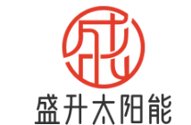 盛升太阳能加盟