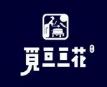 觅豆豆花