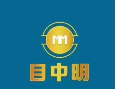 目中明视力养护