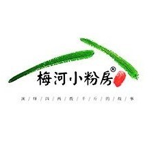 梅河小粉房鲽鱼头和小串