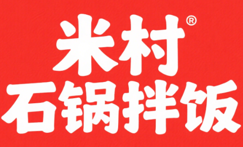 米村石锅拌饭加盟