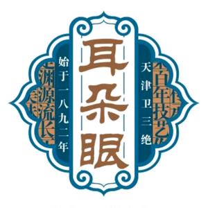 猫耳朵眼炸糕