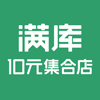满库十元店加盟