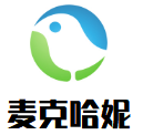 麦克哈妮成人情趣无人售货店