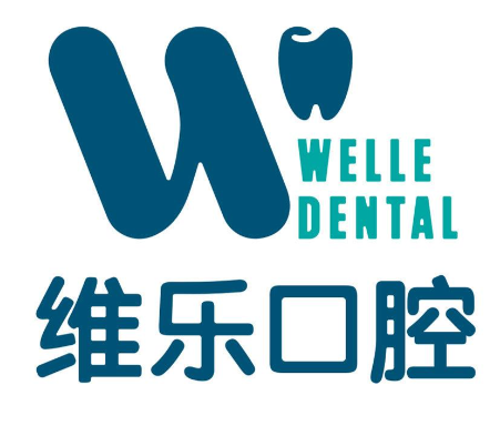 维乐口腔加盟