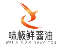 味极鲜酱油