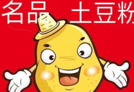 名品土豆粉加盟