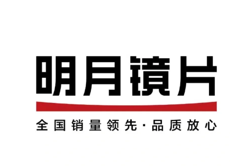 明月镜片加盟