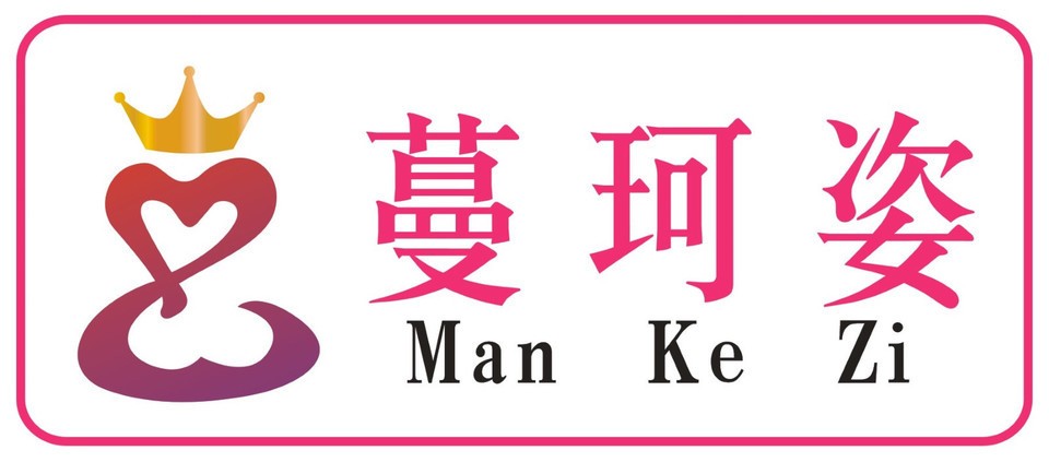蔓珂姿专业减肥加盟