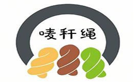 唛秆绳老街油赞子