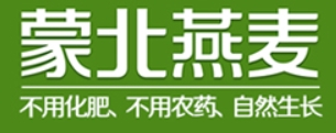 蒙北燕麦