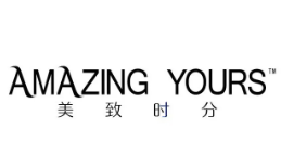 美致时分