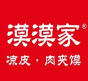 漠漠家肉夹馍