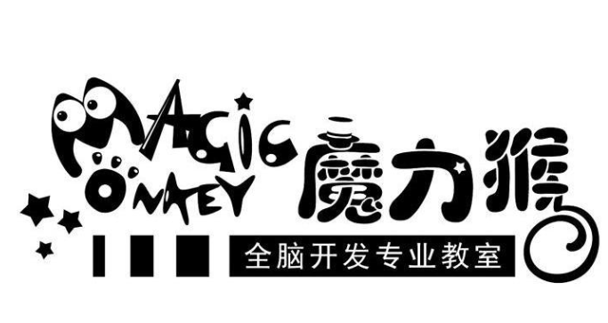 魔力猴脑力开发加盟