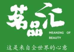 茗品汇零食