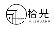 拾光