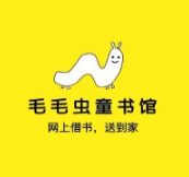 毛毛虫童书馆加盟