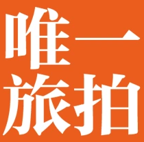 唯一旅拍加盟