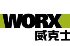 威克士电动工具