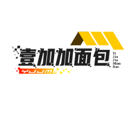 壹加加面包店