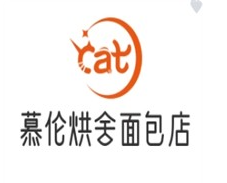 慕伦烘舍面包店