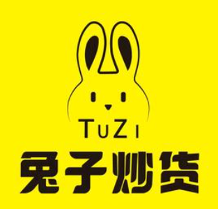 兔子炒货