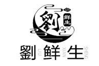 刘鲜生猪杂粉