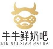 牛牛鲜奶吧