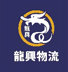 龙兴物流加盟