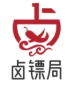 卤镖局