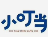 小叮当炸串