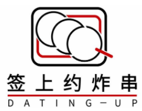 签上约炸串