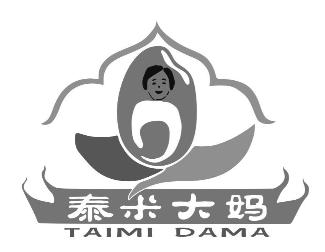 泰米大妈煲仔饭