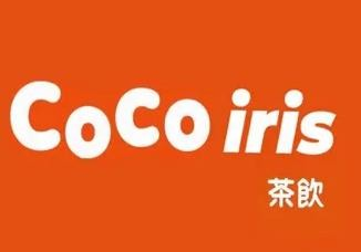 cocoiris茶饮