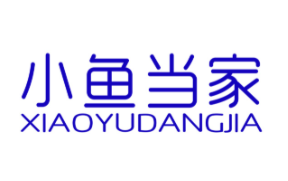 小鱼当家