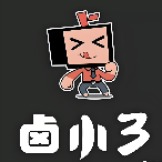卤小三
