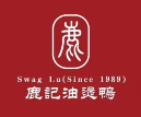 鹿记油烫鸭