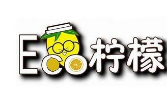 eco柠檬