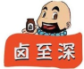 卤至深凉拌菜