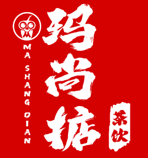 玛尚掂茶饮店