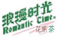 浪漫时光花果茶