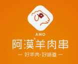 阿漠羊肉串